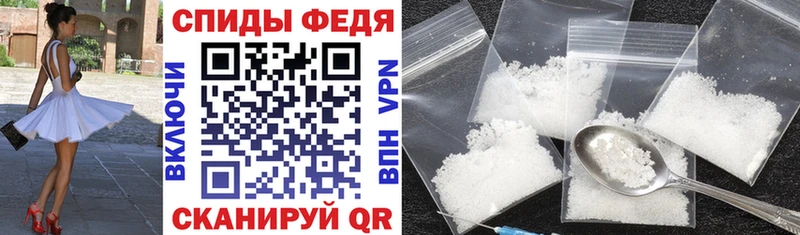 Купить где  Фокино  АМФ 98% 