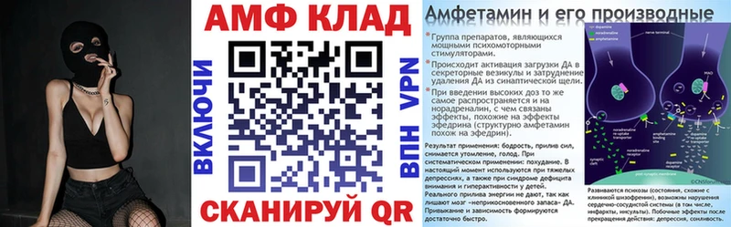 АМФЕТАМИН Розовый Фокино