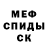 Амфетамин 97% Alenkavesna
