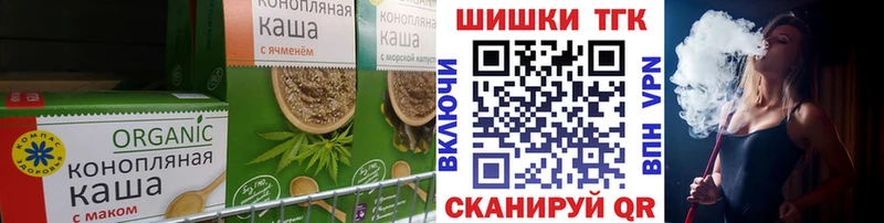 Купить где Фокино Печенье с ТГК конопля