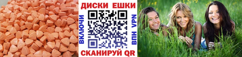 Купить где  Фокино  Экстази 300 mg 
