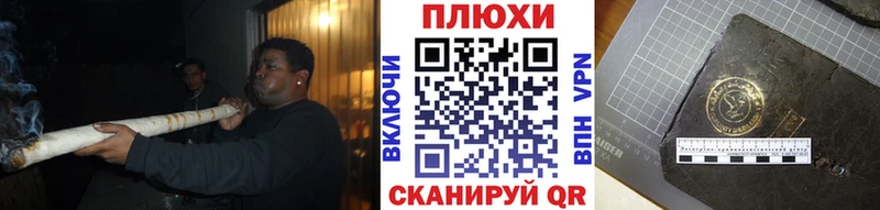 Гашиш hashish  Купить где  Фокино 