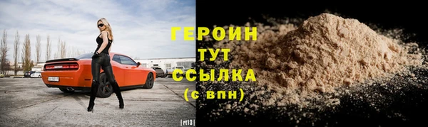 бутик Навашино