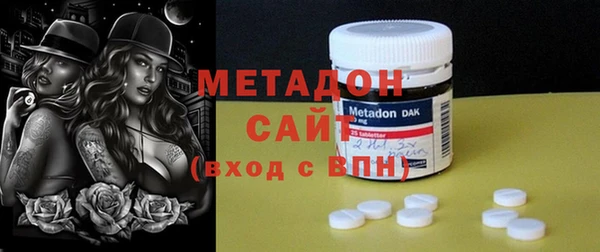 бутик Навашино