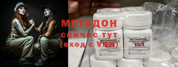 бутик Навашино