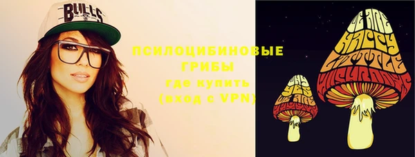 бутик Навашино