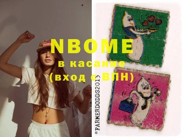 бутик Навашино