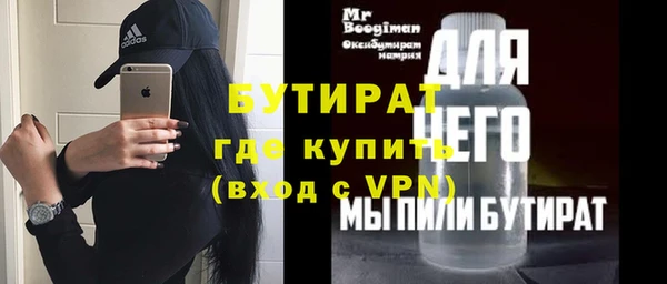 бутик Навашино