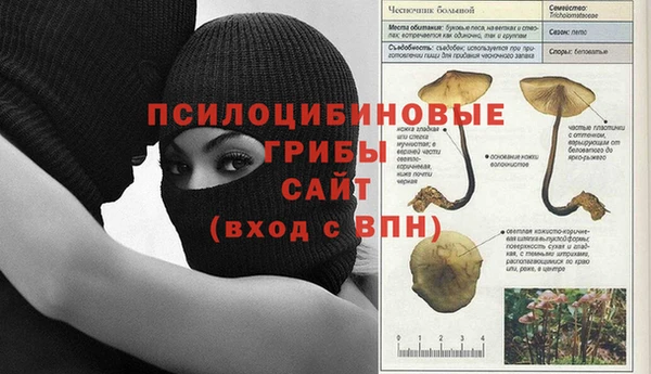 бутик Навашино