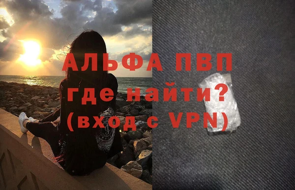 бутик Навашино
