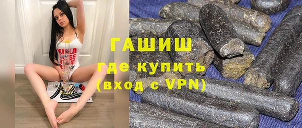 бутик Навашино
