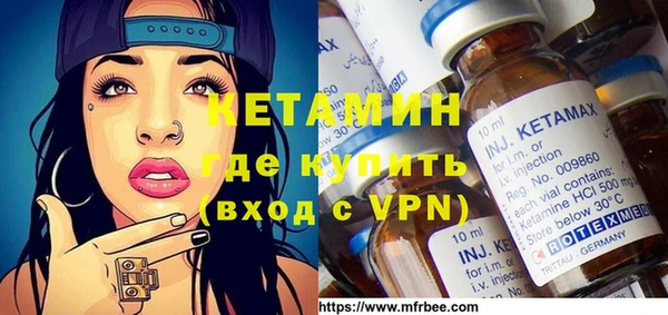 бутик Навашино