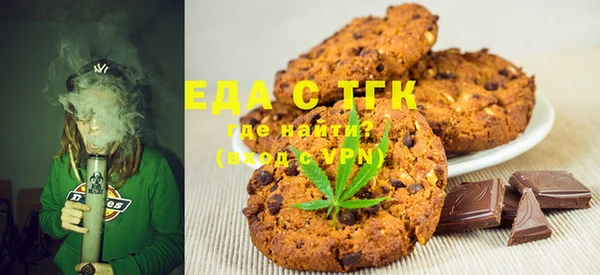 бутик Навашино