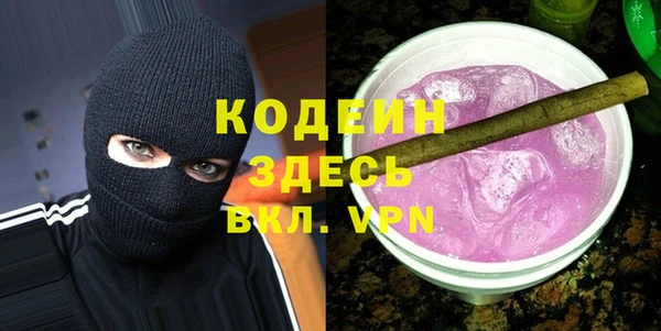 бутик Навашино