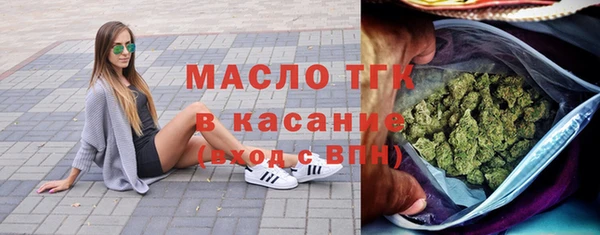 бутик Навашино