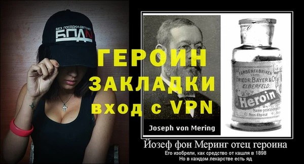 дживик Наволоки