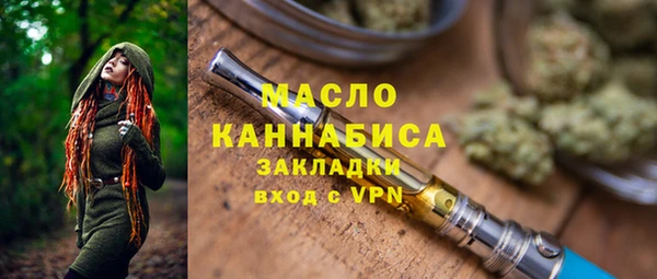 бутик Навашино