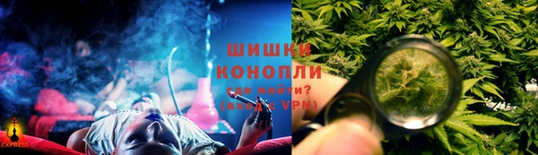 бутик Навашино