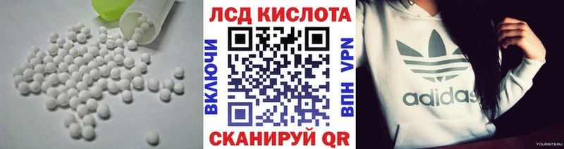 Купить закладки  Фокино  LSD-25 экстази кислота 