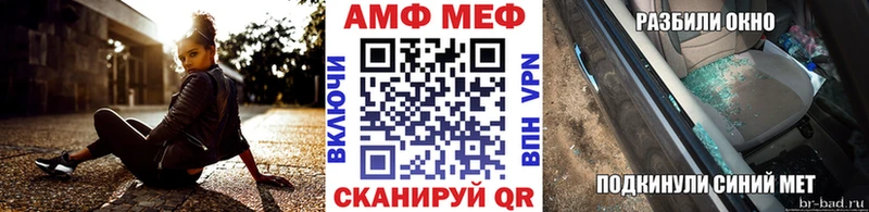 Купить закладки  Фокино  Метамфетамин Декстрометамфетамин 99.9% 