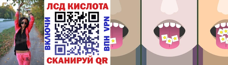 Марки 25I-NBOMe 1,8мг  Купить закладки  Фокино 