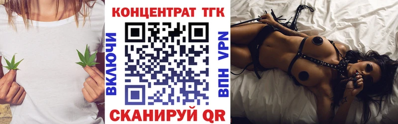 ТГК вейп  Купить  Фокино 